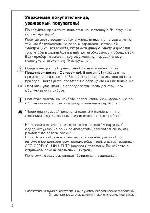 User manual AEG LAVATHERM 57710 