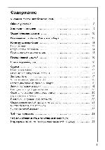 User manual AEG LAVATHERM 57710 