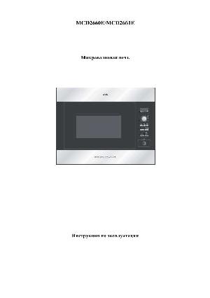 User manual AEG MCD-2661E  ― Manual-Shop.ru