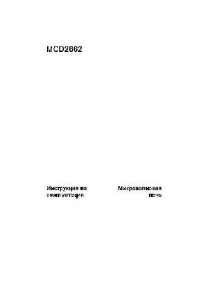 User manual AEG MCD-2662  ― Manual-Shop.ru