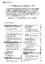 User manual AEG MCD-2662 