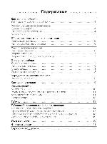 User manual AEG MICROMAT 113 