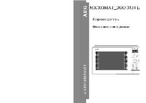 User manual AEG MICROMAT DUO 3534  ― Manual-Shop.ru