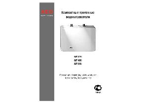 Инструкция AEG MT-460  ― Manual-Shop.ru