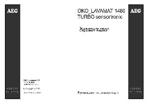 Инструкция AEG OKO LAVAMAT 1480  ― Manual-Shop.ru