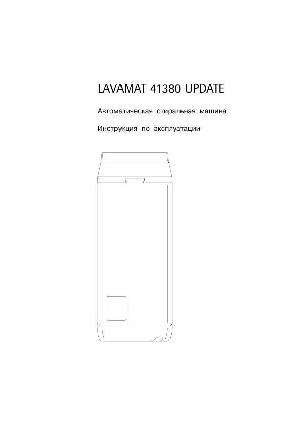 Инструкция AEG OKO LAVAMAT 41380  ― Manual-Shop.ru