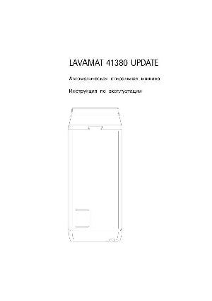 User manual AEG OKO LAVAMAT 41380  ― Manual-Shop.ru