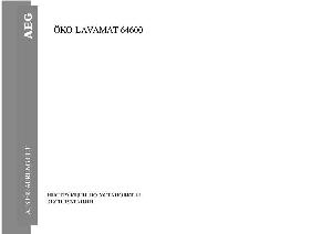 Инструкция AEG OKO LAVAMAT 64600  ― Manual-Shop.ru