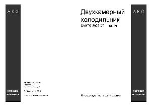 User manual AEG SANTO 3002DT  ― Manual-Shop.ru