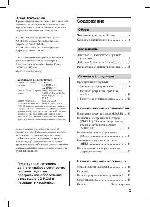 User manual Aiwa AZ-HS128 