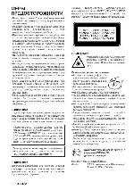 User manual Aiwa CDC-R237 