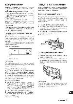 User manual Aiwa CDC-R237 