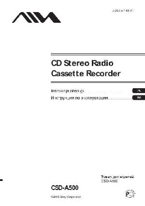 Инструкция Aiwa CSD-A500  ― Manual-Shop.ru