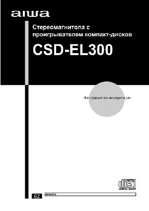 User manual Aiwa CSD-EL300  ― Manual-Shop.ru