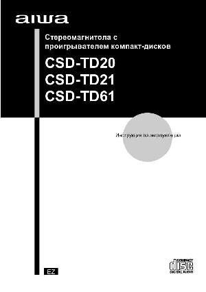 User manual Aiwa CSD-TD61  ― Manual-Shop.ru