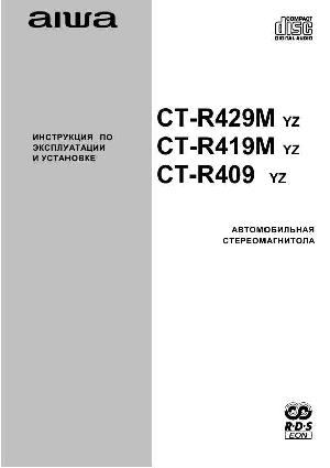 User manual Aiwa CT-R419M  ― Manual-Shop.ru