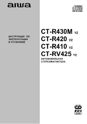 User manual Aiwa CT-R420  ― Manual-Shop.ru