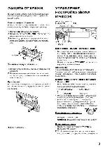 User manual Aiwa CT-X432 