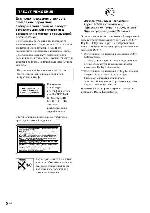 User manual AIWA JAX-D3 