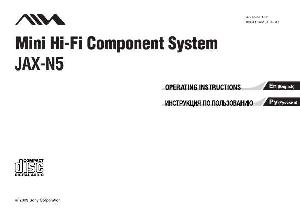 Инструкция AIWA JAX-N5  ― Manual-Shop.ru