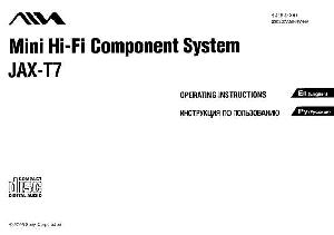 Инструкция AIWA JAX-T7  ― Manual-Shop.ru