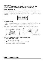 User manual AIWA NSX-AV75 