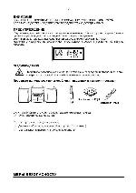 User manual AIWA NSX-AV85 