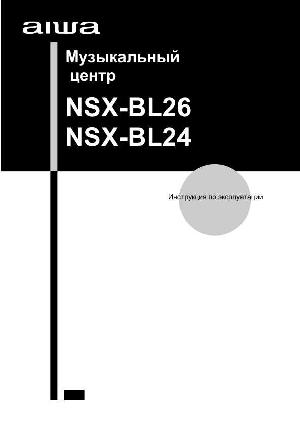 User manual AIWA NSX-BL26  ― Manual-Shop.ru