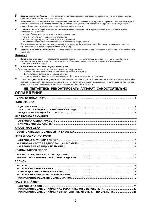 User manual AIWA NSX-BL44 