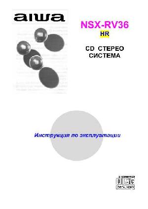 User manual AIWA NSX-RV36  ― Manual-Shop.ru