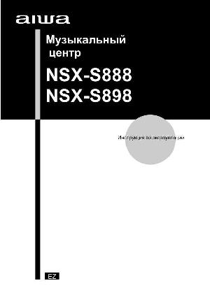 User manual AIWA NSX-S898  ― Manual-Shop.ru