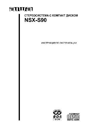 User manual AIWA NSX-S90  ― Manual-Shop.ru
