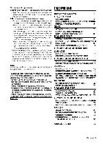 User manual AIWA NSX-S90 