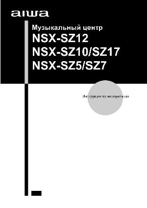 User manual AIWA NSX-SZ7  ― Manual-Shop.ru