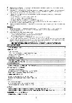 User manual AIWA NSX-SZ7 