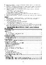 User manual AIWA NSX-ZS22 