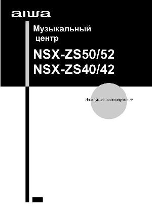User manual AIWA NSX-ZS40/42  ― Manual-Shop.ru