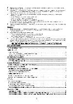 User manual AIWA NSX-ZS40/42 