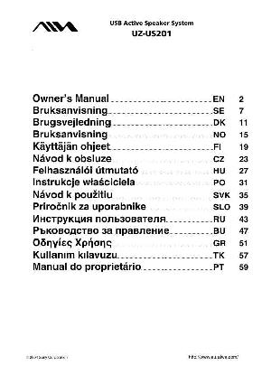 Инструкция Aiwa UZ-US201  ― Manual-Shop.ru