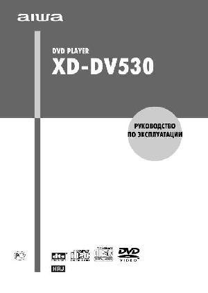 User manual Aiwa XD-DV530  ― Manual-Shop.ru