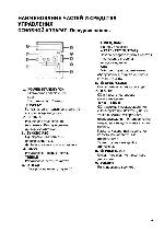 User manual Aiwa XR-FA500 