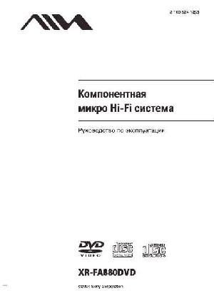 User manual Aiwa XR-FA880DVD  ― Manual-Shop.ru