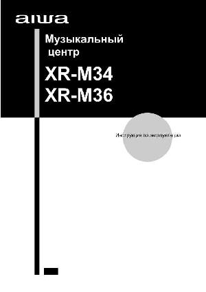 User manual Aiwa XR-M34  ― Manual-Shop.ru