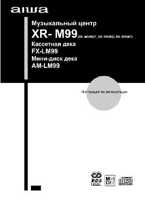 User manual Aiwa XR-M99  ― Manual-Shop.ru