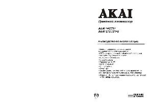 Инструкция Akai 14CT01  ― Manual-Shop.ru
