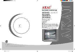 User manual Akai 29CT42FSN  ― Manual-Shop.ru