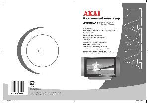 Инструкция Akai 42PDP-11T  ― Manual-Shop.ru