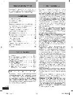 User manual Akai 42PDP-11T 