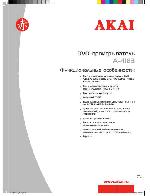Инструкция Akai A-4183 