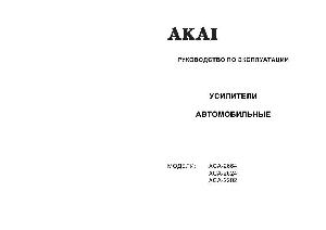User manual Akai ACA-2624  ― Manual-Shop.ru